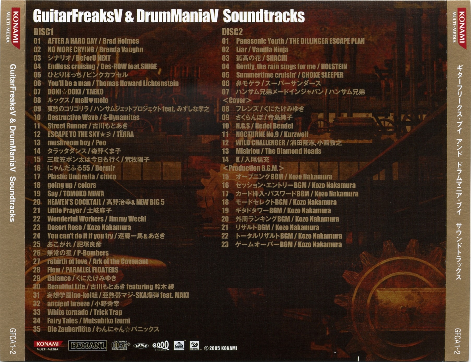 GuitarFreaksV & DrumManiaV Soundtracks (2005) MP3 - Download